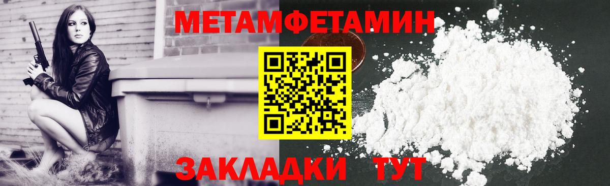 АМФЕТАМИН 98% Белово