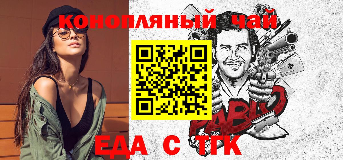 ГАШИШ  MDMA  Белово  Вход с VPN  Мефедрон  
