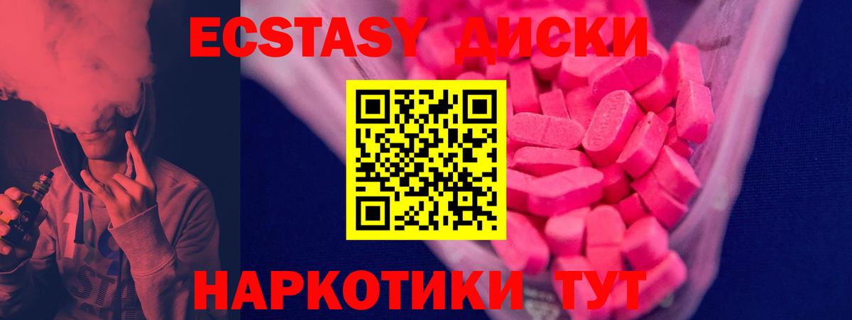 ЭКСТАЗИ Дубай Белово