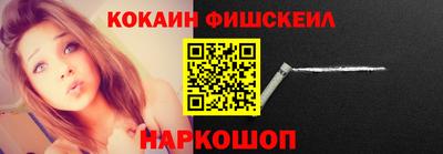 Альфа ПВП Балашиха