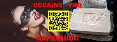 Альфа ПВП Балашиха