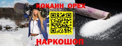 твердый Балаково