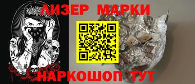 Альфа ПВП Балашиха