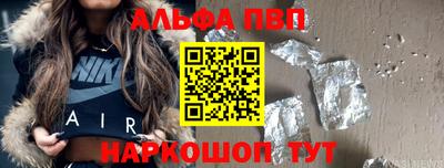 твердый Балаково