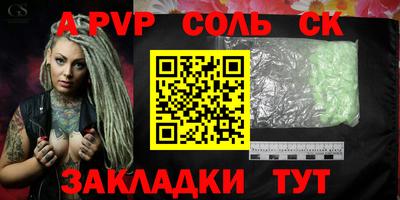 твердый Балаково