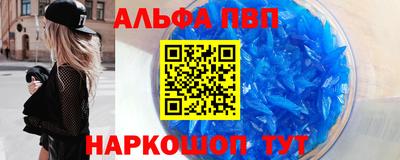 твердый Балаково