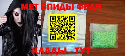 амфетамин Балахна
