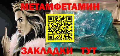 твердый Балаково