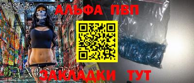 твердый Балаково