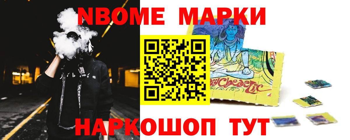 LSD-25 экстази кислота Белово