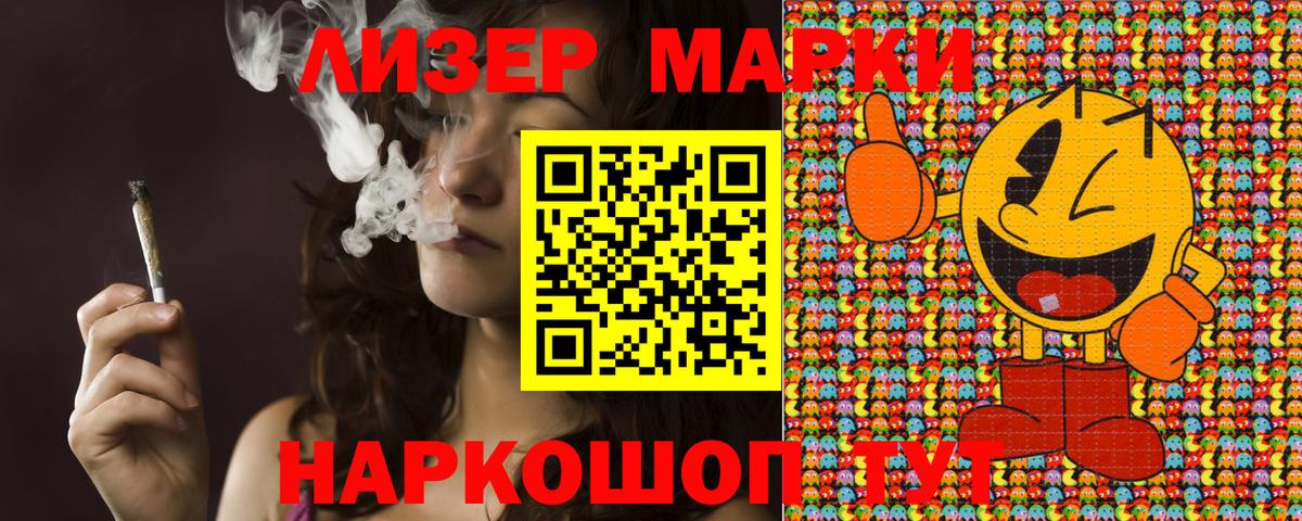 Марки 25I-NBOMe 1,8мг  Марки 25I-NBOMe 1,8мг  Вход с VPN  Марки NBOMe  Белово 