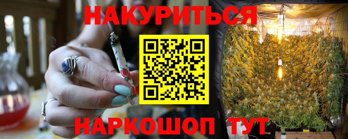 Канабис марихуана Белово
